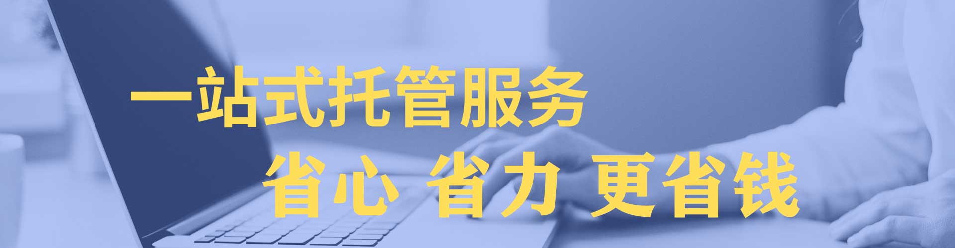 科尔沁左翼后旗百度竞价代理